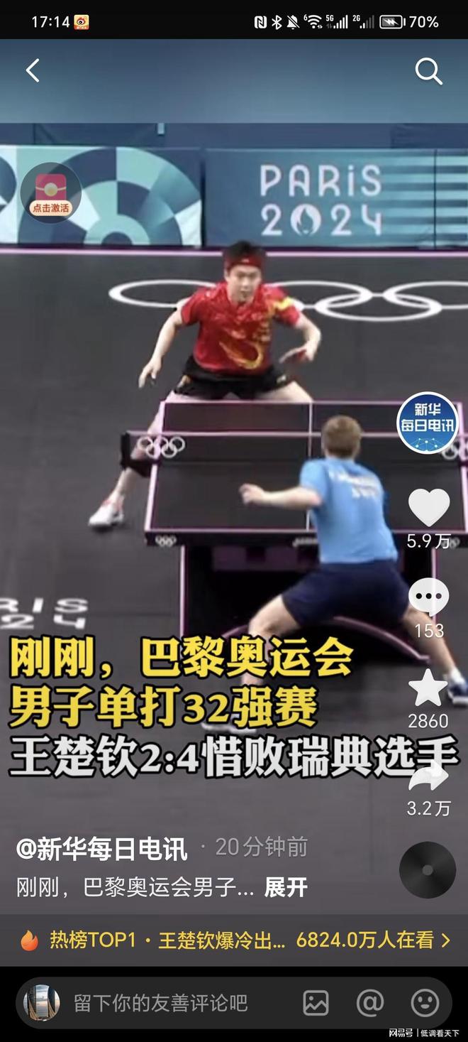 可以说